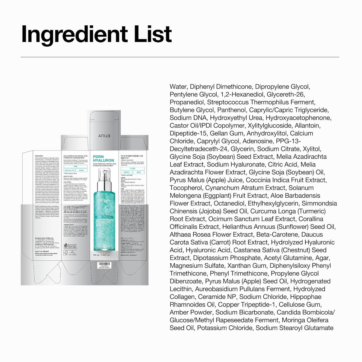 Anua PDRN Collagen Glow Facial Serum Spray: Instant Plumping Hydration