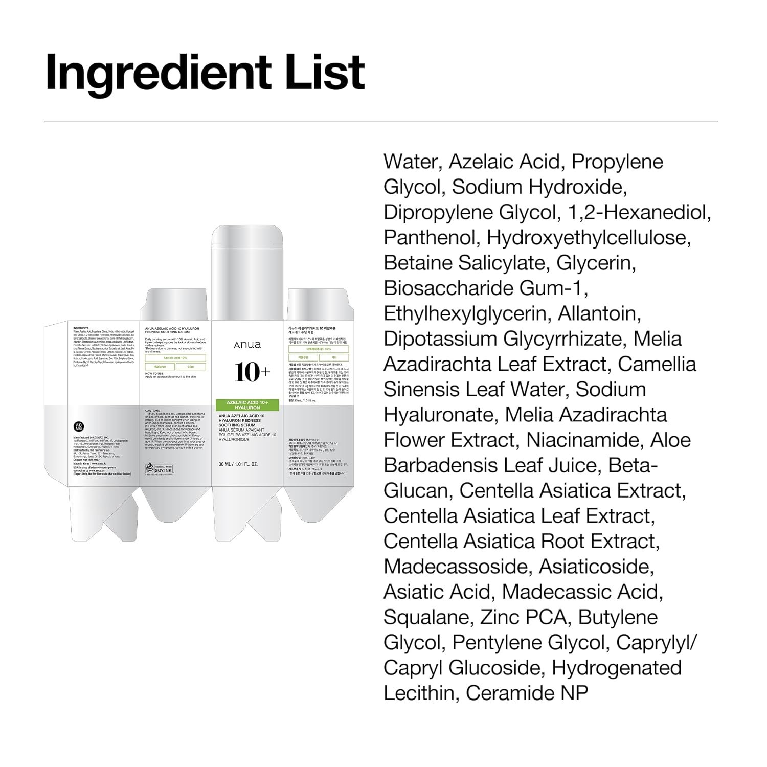 Anua Azelaic Acid 10 Hyaluron Serum: Redness Soothing