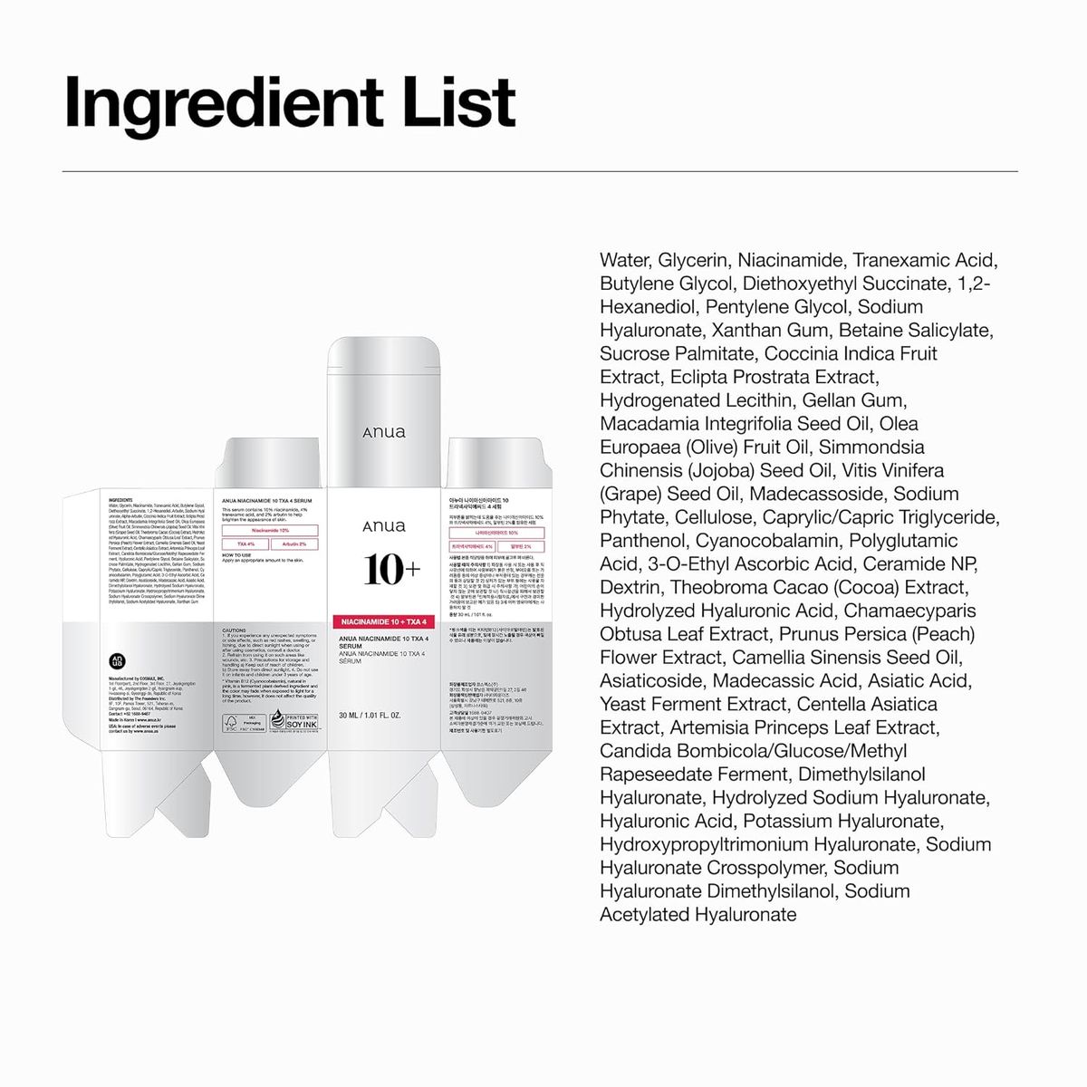 Anua Niacinamide 10 + TXA 4 Serum: The Ultimate Dark Spot Solution